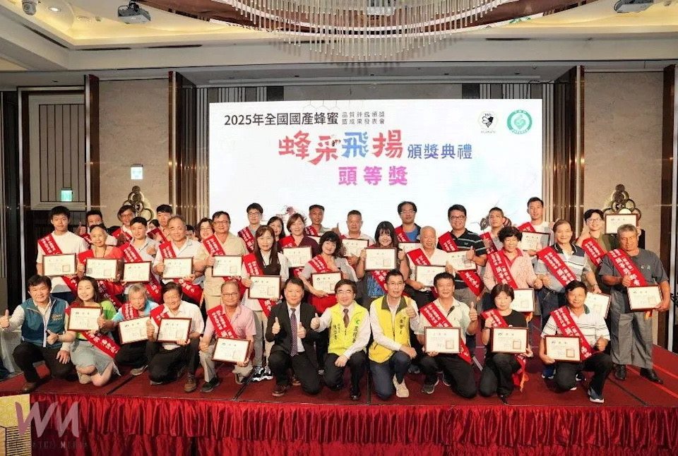 2025全國國產蜂蜜評鑑頒獎典禮，皇鶴蜂蜜參與國產蜂蜜品質評鑑