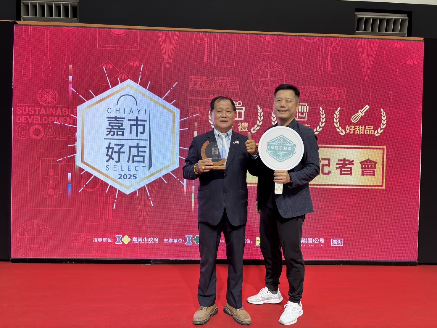 皇鶴蜂蜜入選嘉市好店，展現嘉義在地優質品牌實力